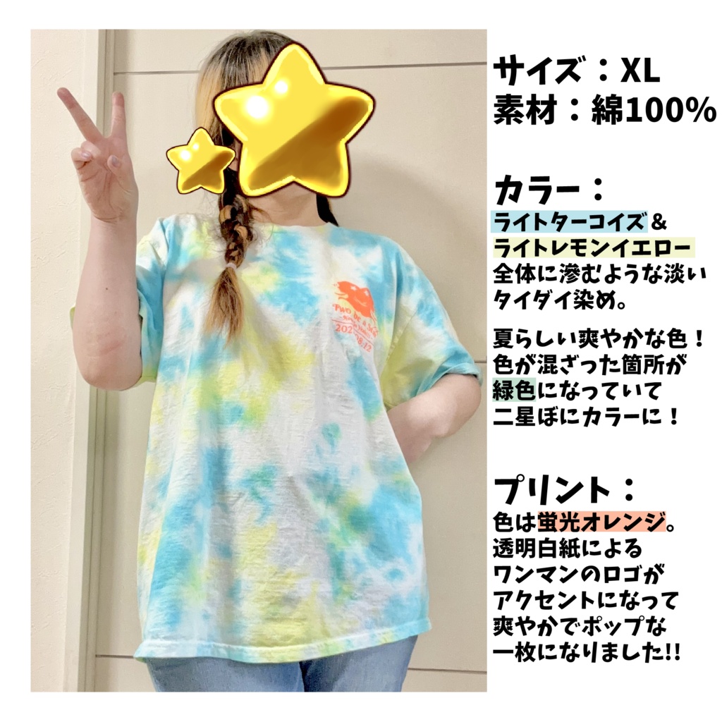 ★ぼに直送★残りわずか!ワンマン限定ライブTシャツ