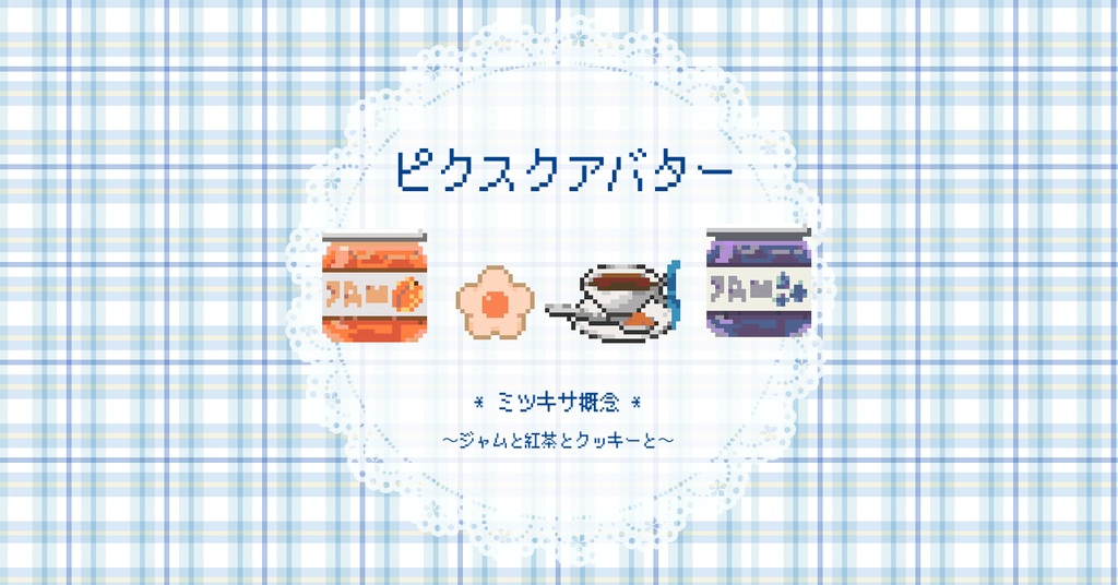 【pictSQUARE】ミツキサ概念アバター 