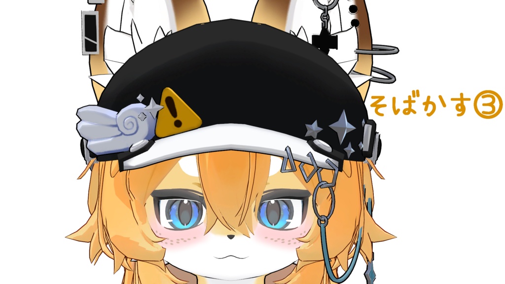 【ライラパイライト専用】そばかすテクスチャ