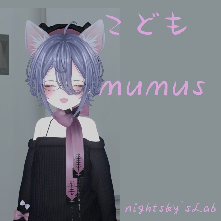 子どもmumus-MUMUSロリ化プレハブ