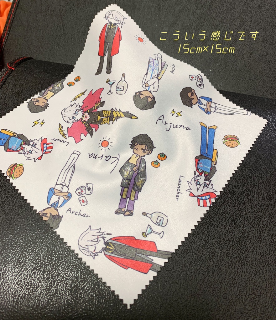 インド兄弟お着替え眼鏡拭き【あんしんBOOTHパック】