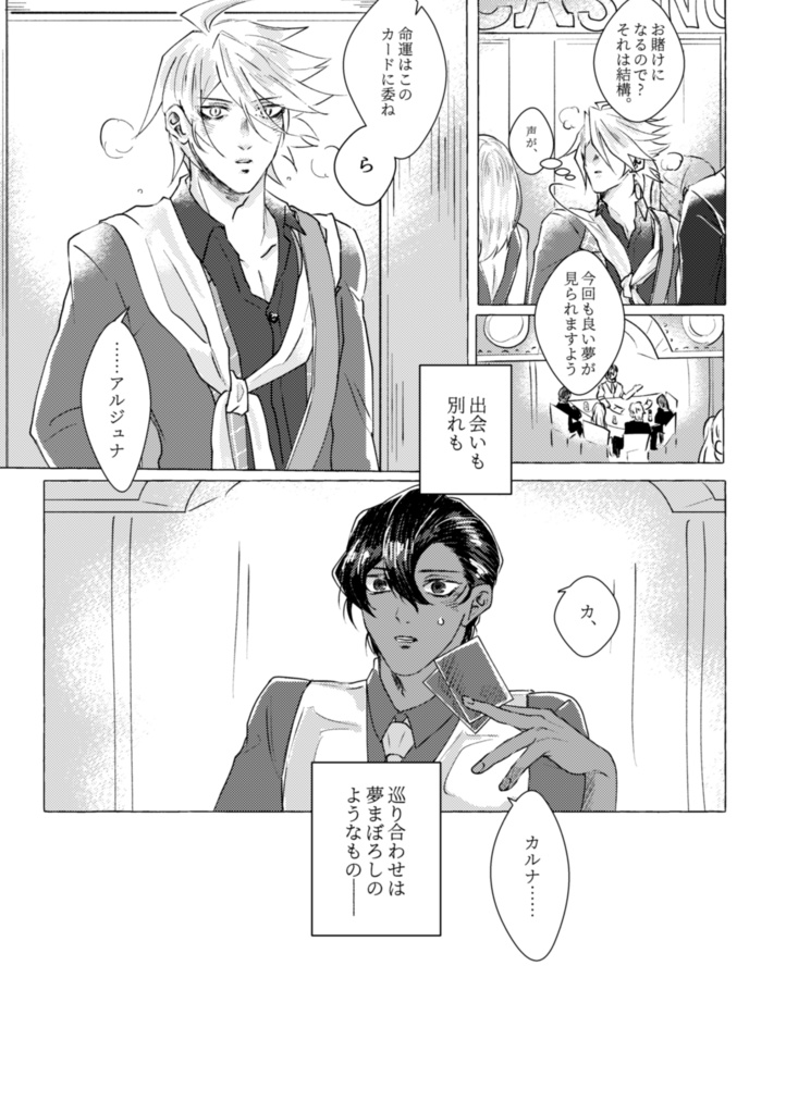 next time next to you again【スマートレター利用版】