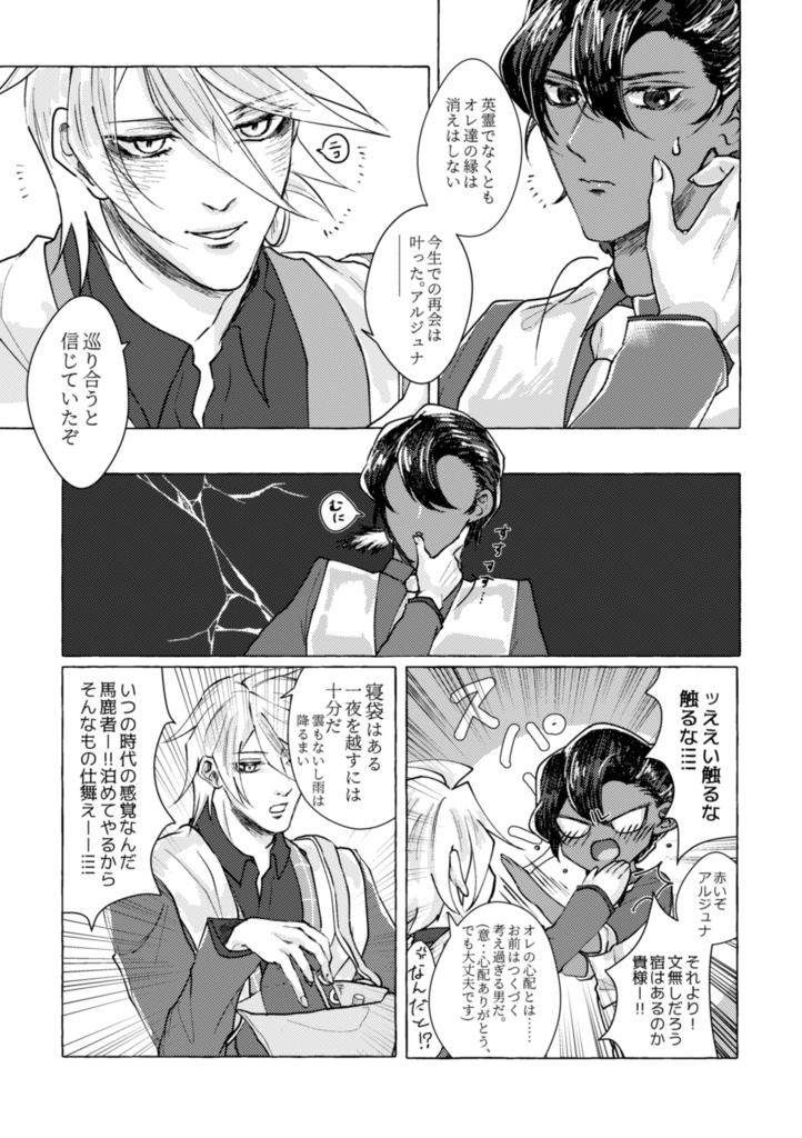 next time next to you again【あんしんboothパック版】