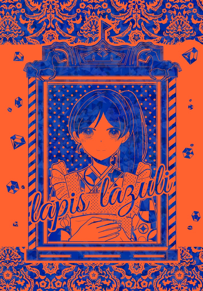 lapis lazuli