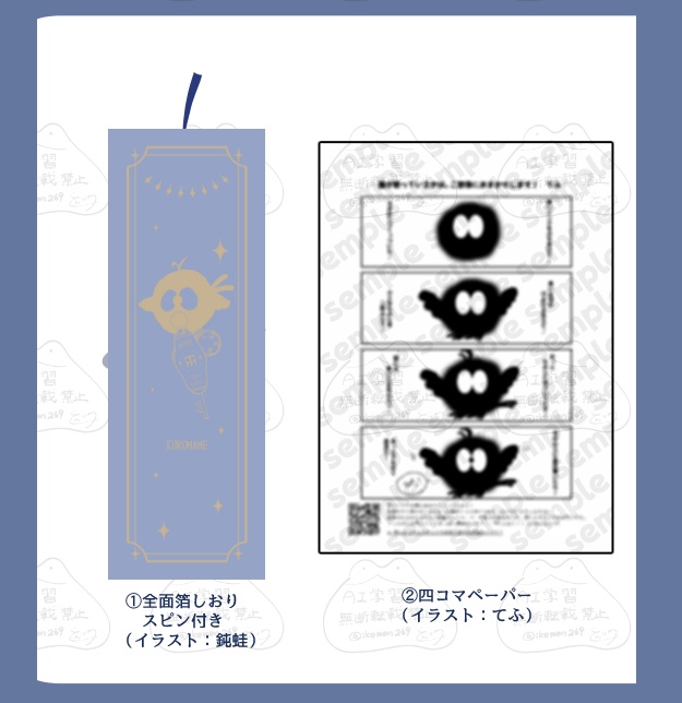 くろまめふぇすてぃばる!!