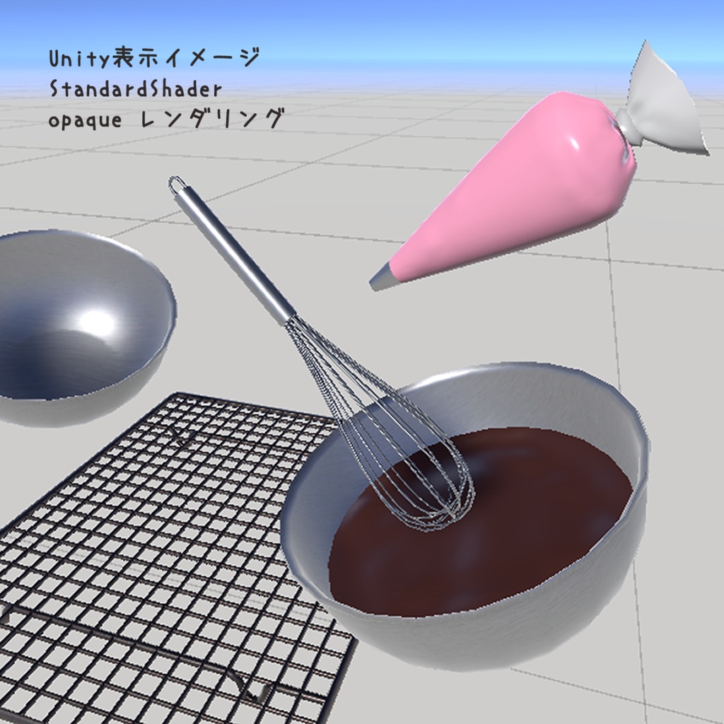 【3Dモデル】お菓子作り キッチンツールセット【カラー変更可能】
