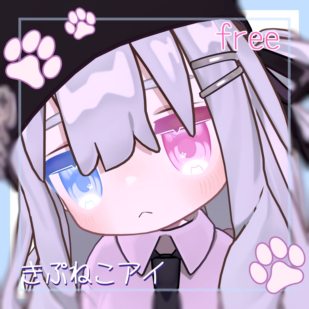無料【キプフェル対応】きぷねこアイ【アイテクスチャ】