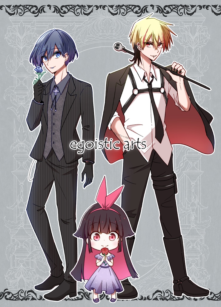 egoistic arts