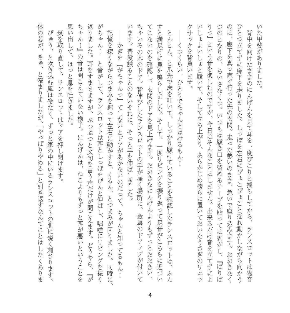 miaou! miaou!! miaou!!!