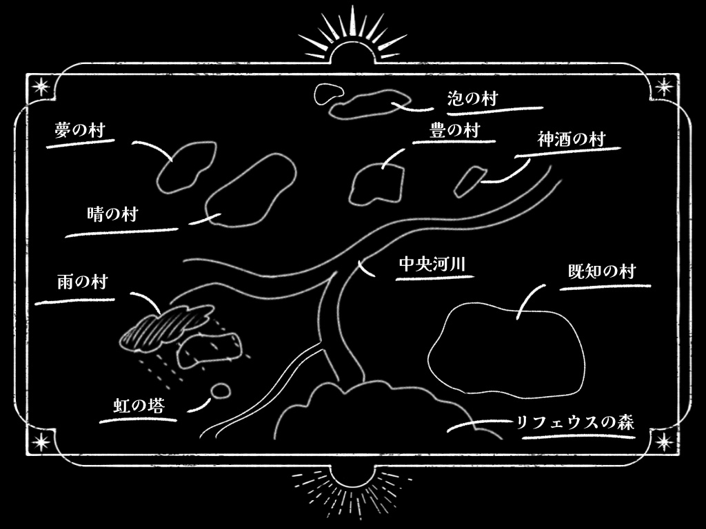 【エモクロアTRPG】魔法のような月の病名【バディ・ワルツ2】