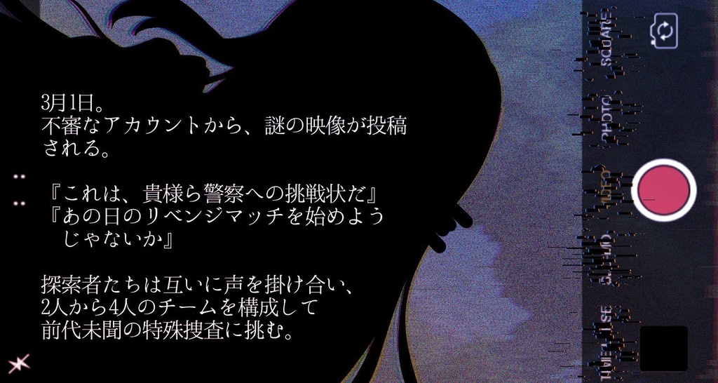 【Call of Cthulhu】リベンジマッチ・ファクトフルネス【November Dogs】