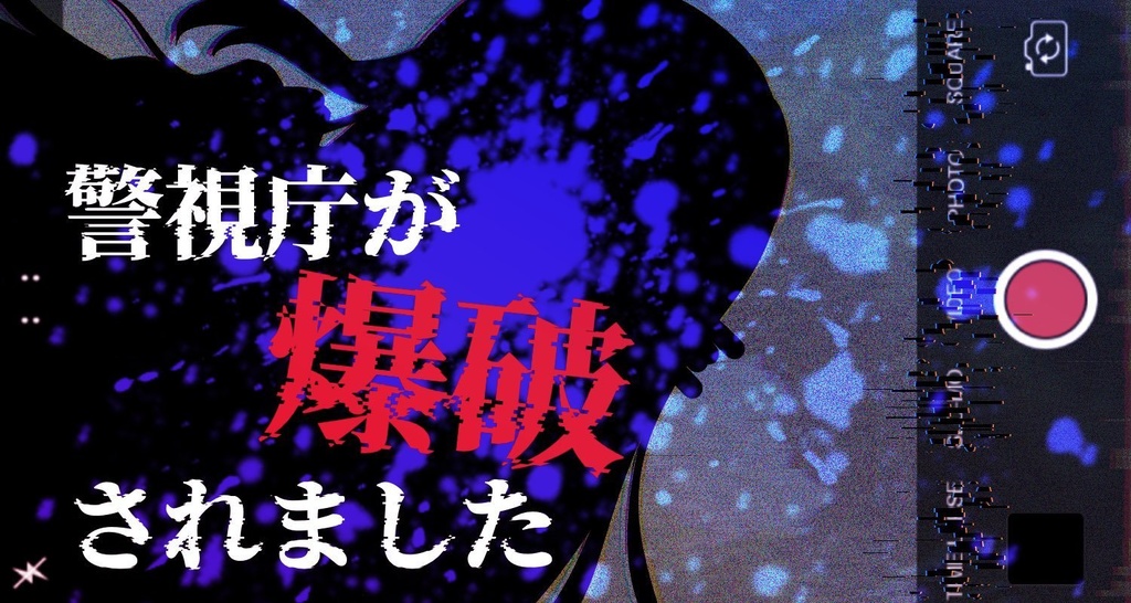 【Call of Cthulhu】リベンジマッチ・ファクトフルネス【November Dogs】