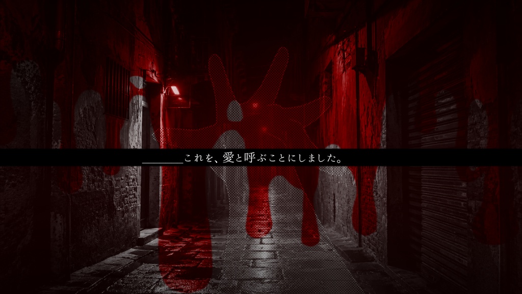 Family vow【クトゥルフ神話TRPG】