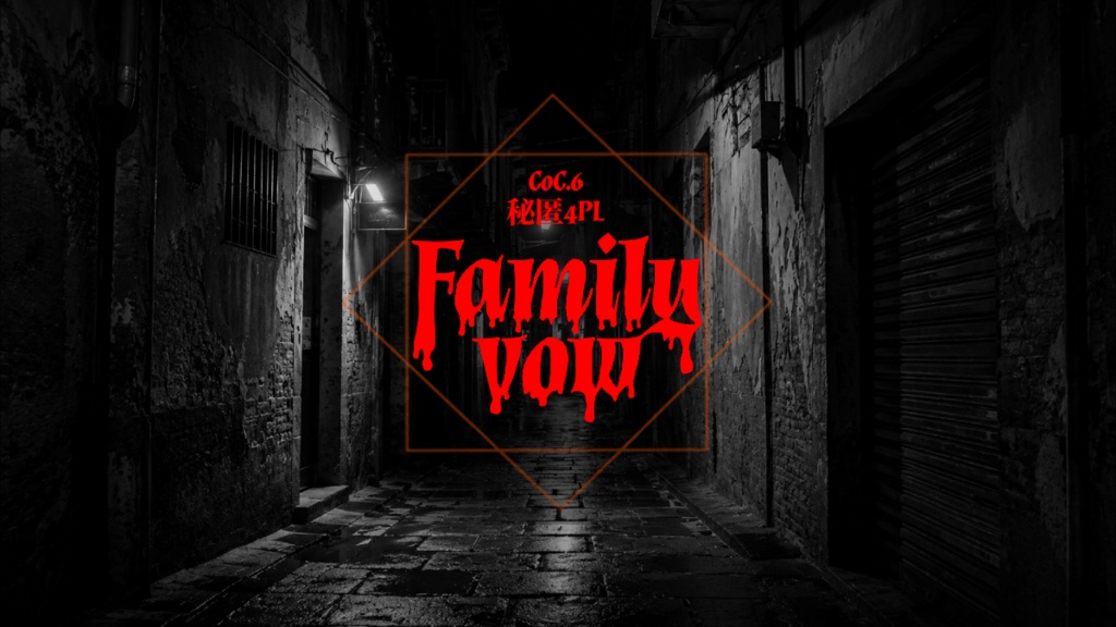 Family vow