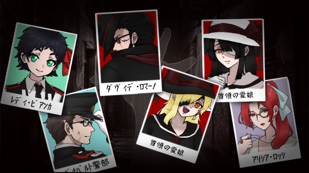 Family vow【クトゥルフ神話TRPG】