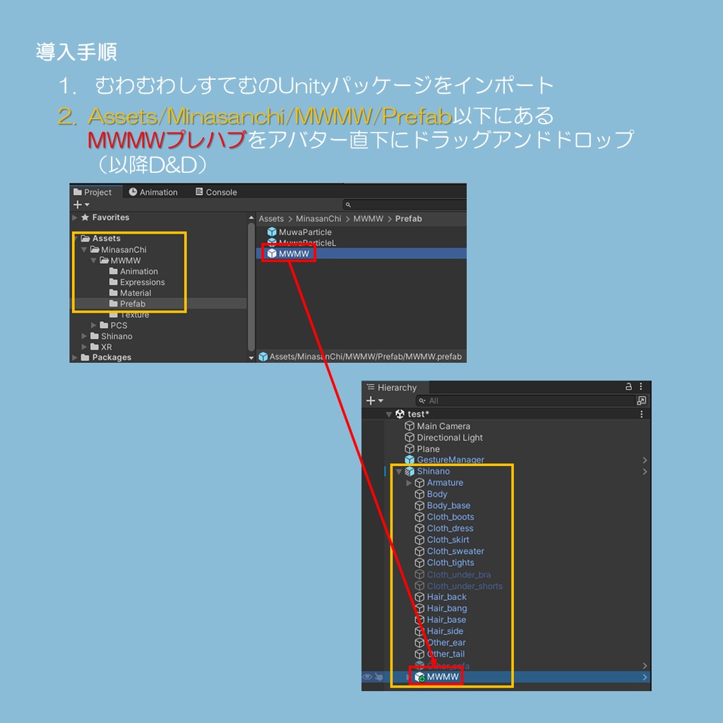 むわむわしすてむ【VRChat】