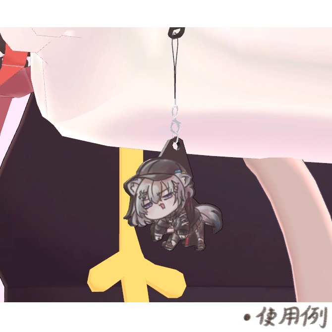 【3Dモデル】あっしゅちゃんラバーストラップ(Ash_rubber_strap)【VRChat向け】