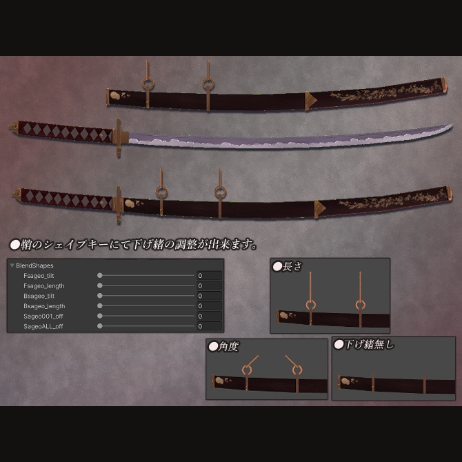 【3D武器モデル】無銘刀(Katana_mumei)【VRChat向け】