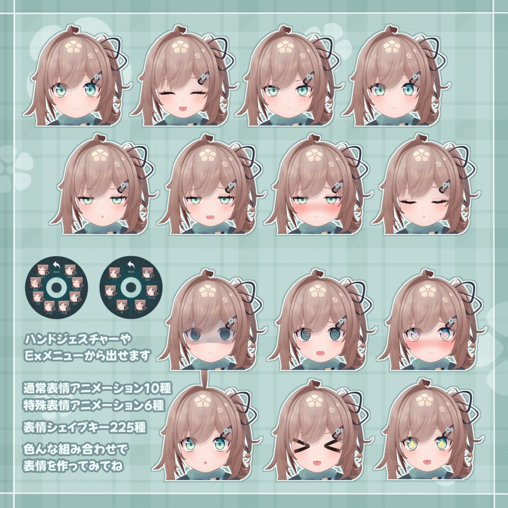 オリジナル3Dモデル『しずな』- Shizuna -