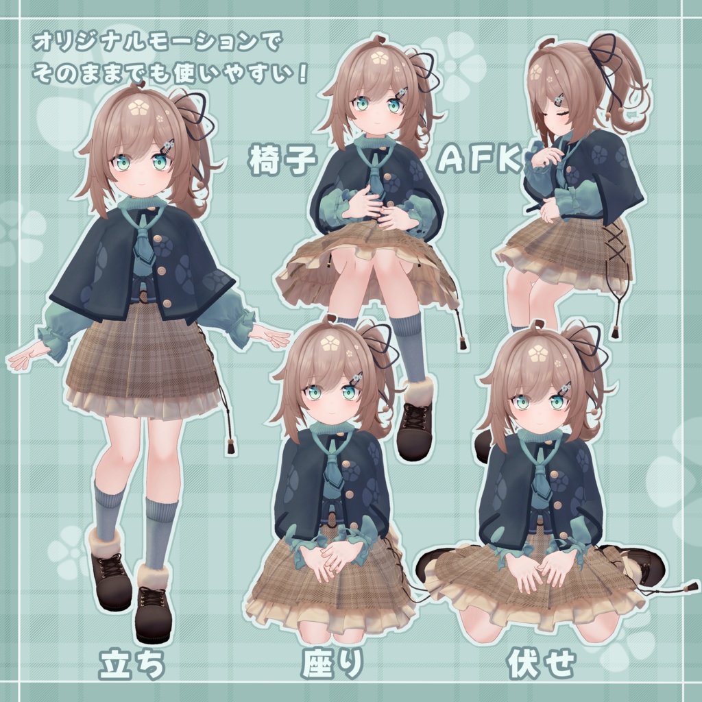 オリジナル3Dモデル『しずな』- Shizuna -