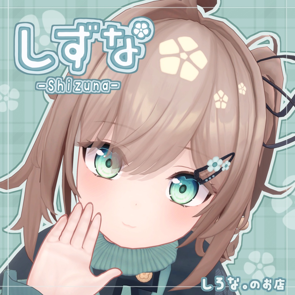 オリジナル3Dモデル『しずな』- Shizuna - - しろな。のお店 - BOOTH