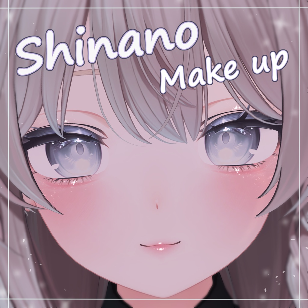 【しなの専用】Shinano make up texture メイクテクスチャ