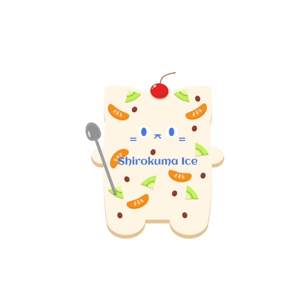 あまいにゃん（Ver.しろくまアイス）
