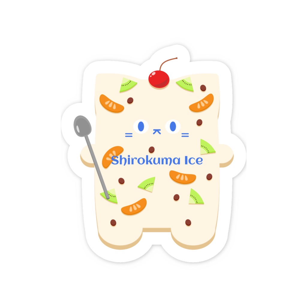 あまいにゃん(Ver.しろくまアイス)