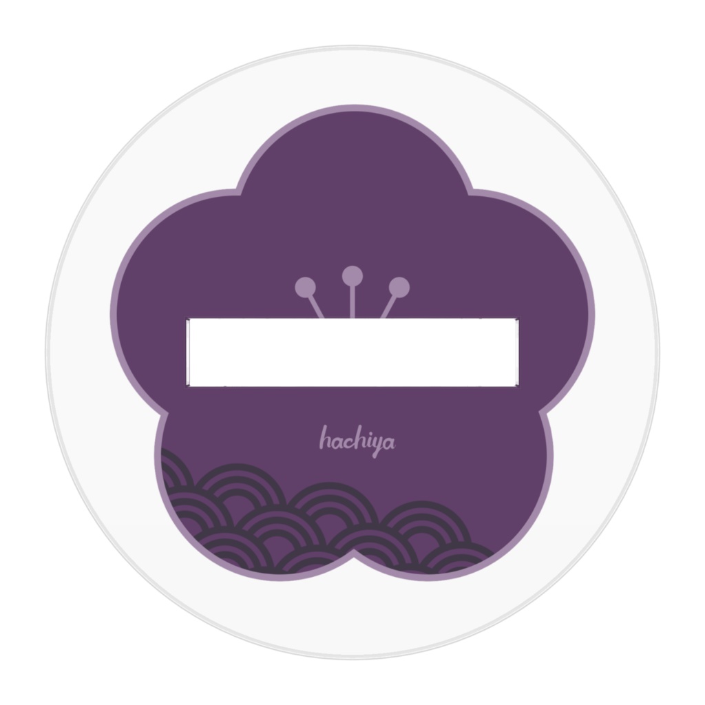 黒魔はちや(2026年お正月)アクスタ