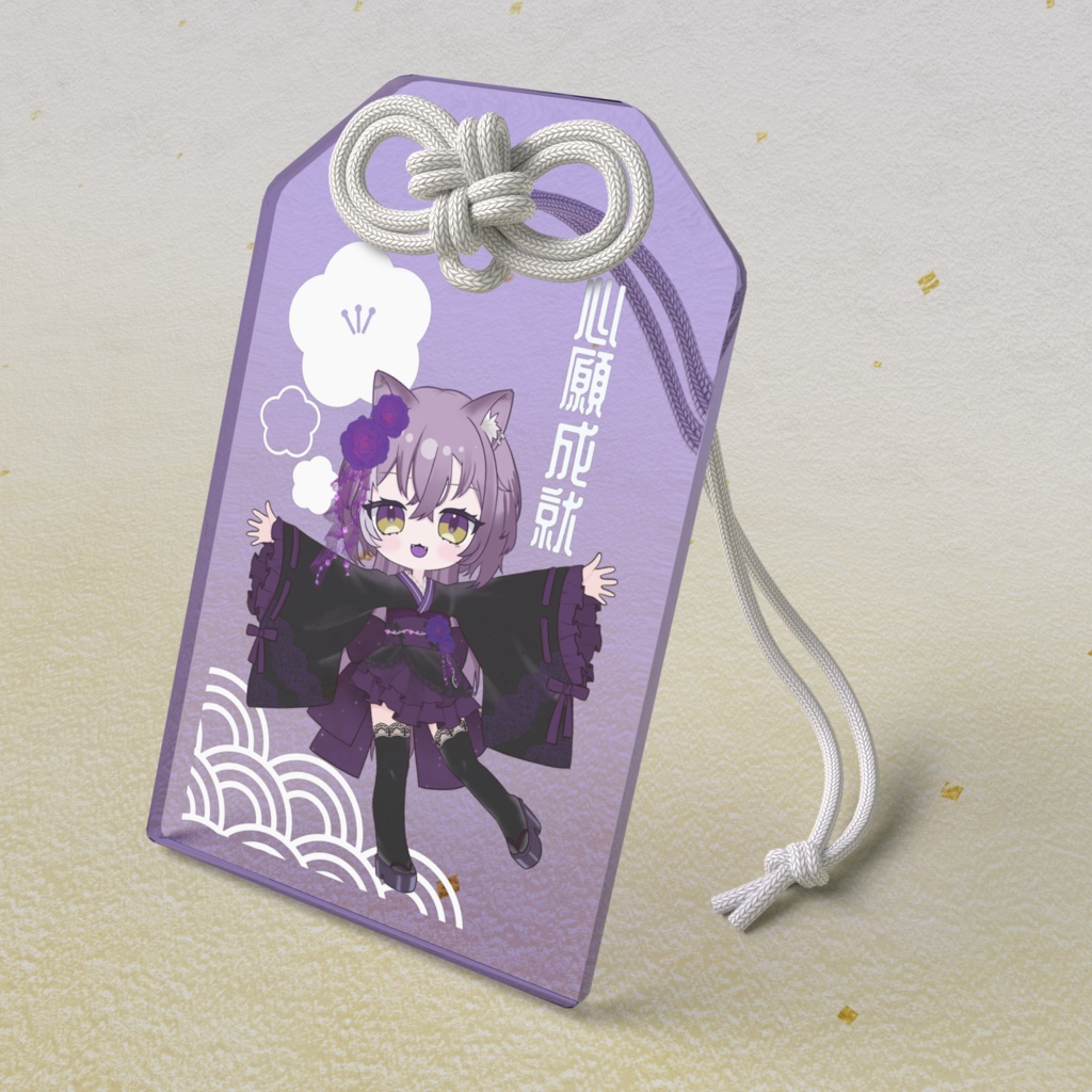 黒魔はちや(2026年お正月)アクリルお守り