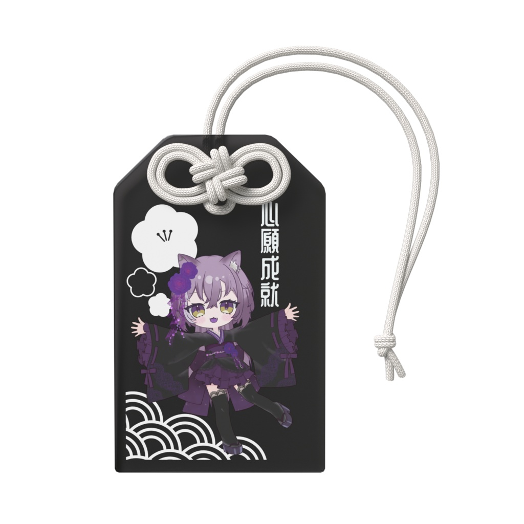 黒魔はちや(2026年お正月)アクリルお守り