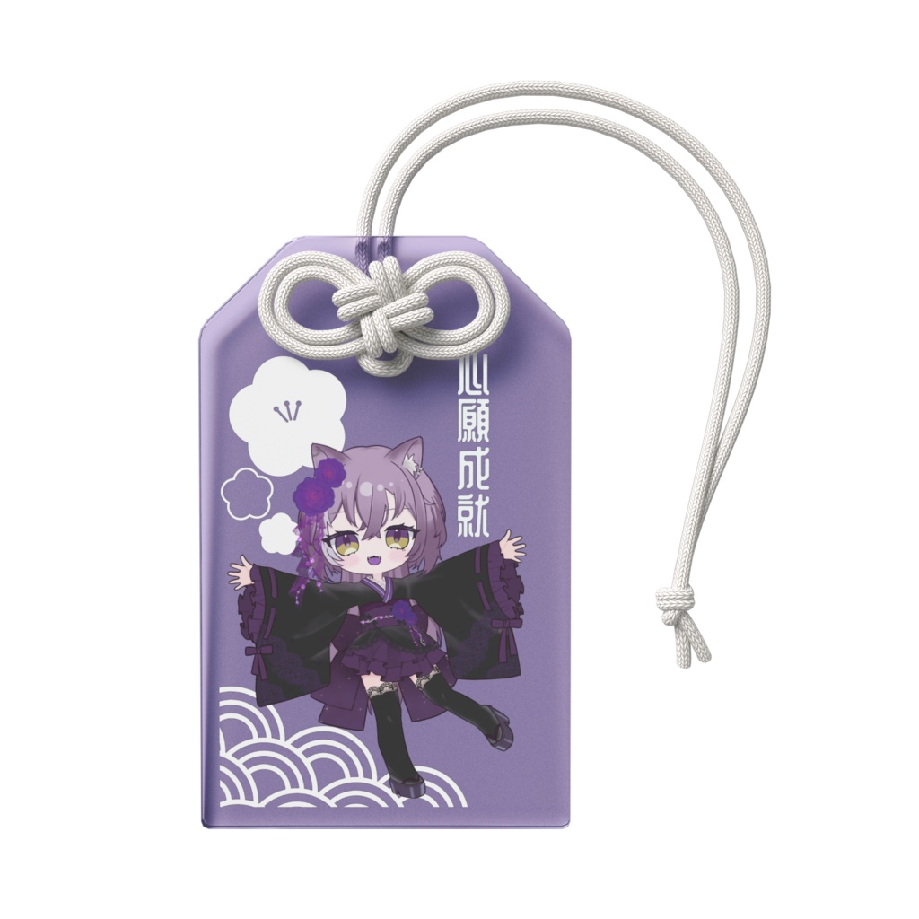 黒魔はちや(2026年お正月)アクリルお守り