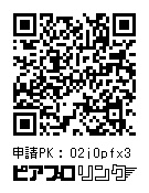 両面ポストカード(冬麗)