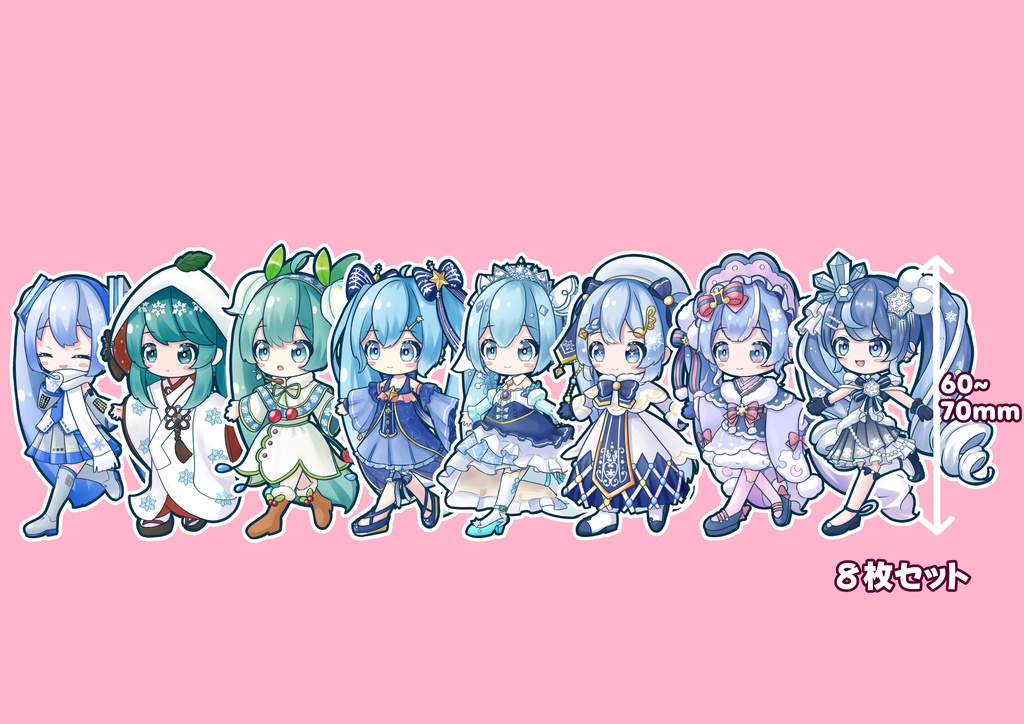 てつなぎステッカー 雪ミクBセット(8枚入り)