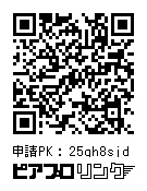 てつなぎステッカー EXPOツアーセット(8枚入り)