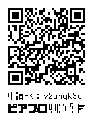 雪ミク缶バッジ