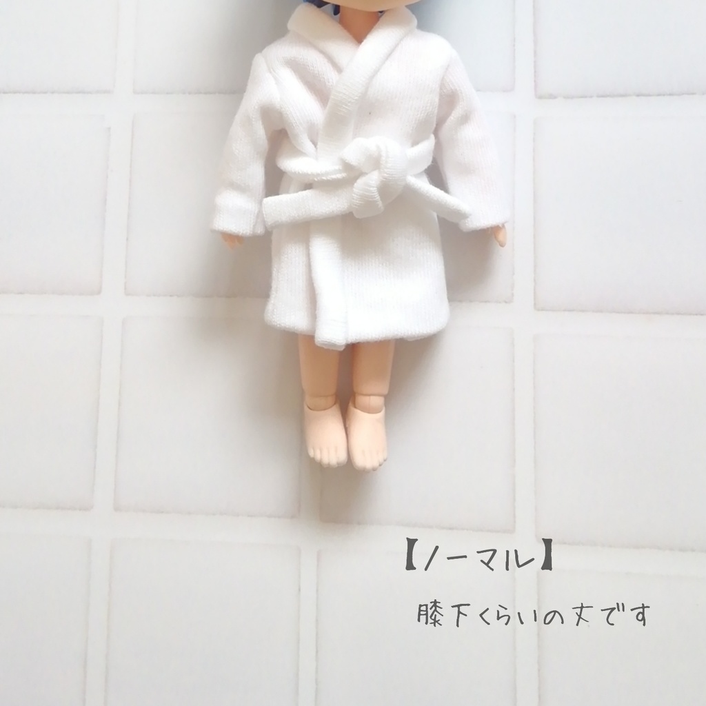 【オビツ11サイズ】バスローブ