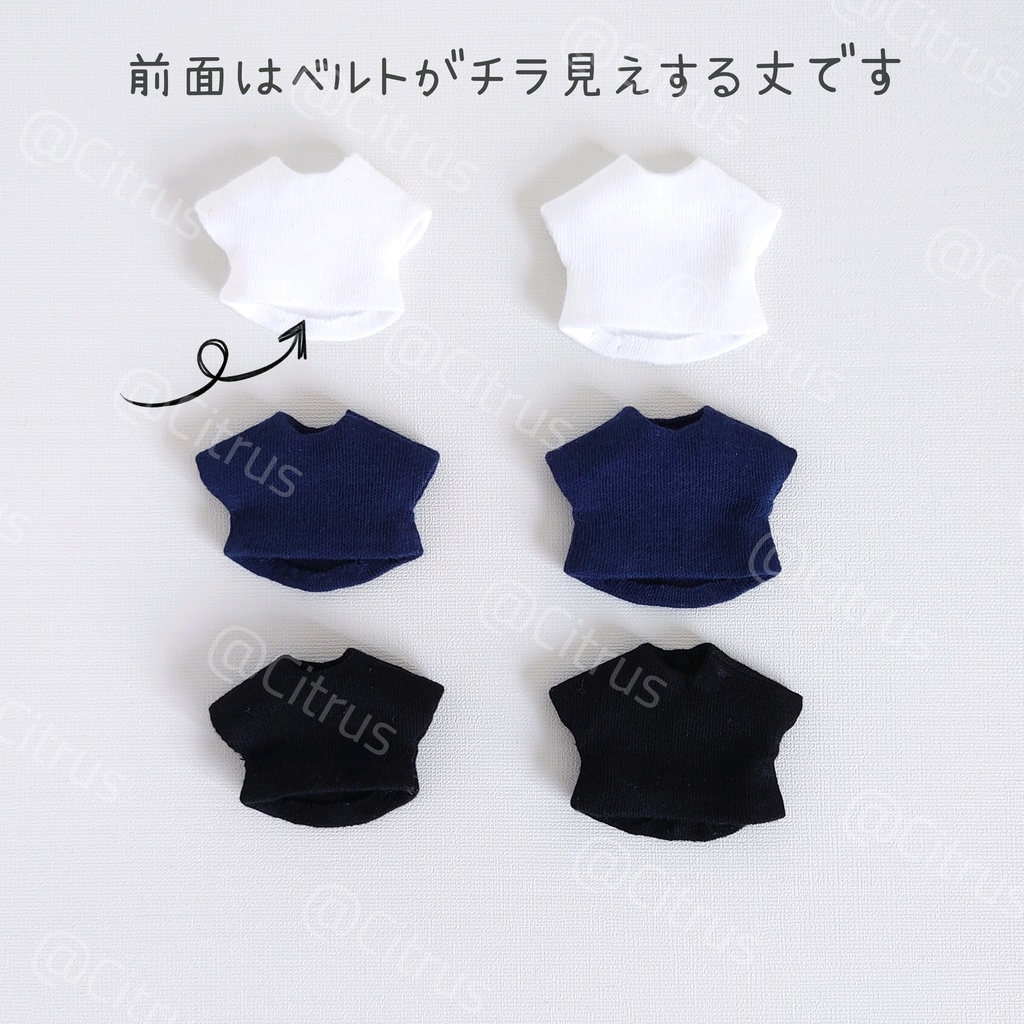 すそ短め無地Tシャツ【オビツ11】ノーマル/身長調整2サイズ有