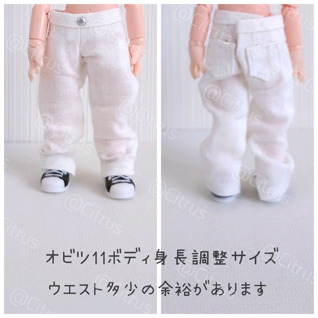 太めパンツ(アイボリー)【オビツ11】ノーマル/身長調整2サイズ