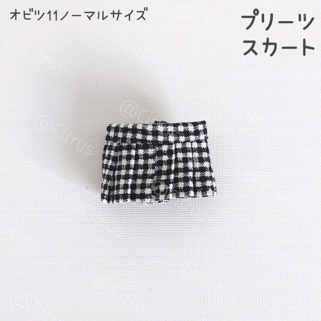 プリーツスカート【オビツ11】ノーマルのみ/身長調整不可
