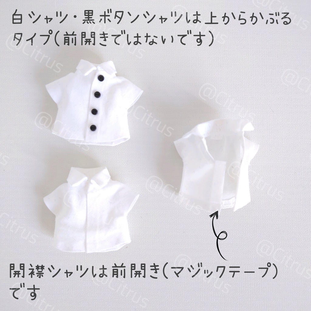 重ね着用スリムシャツ【オビツ11】ノーマル/身長調整サイズ共用