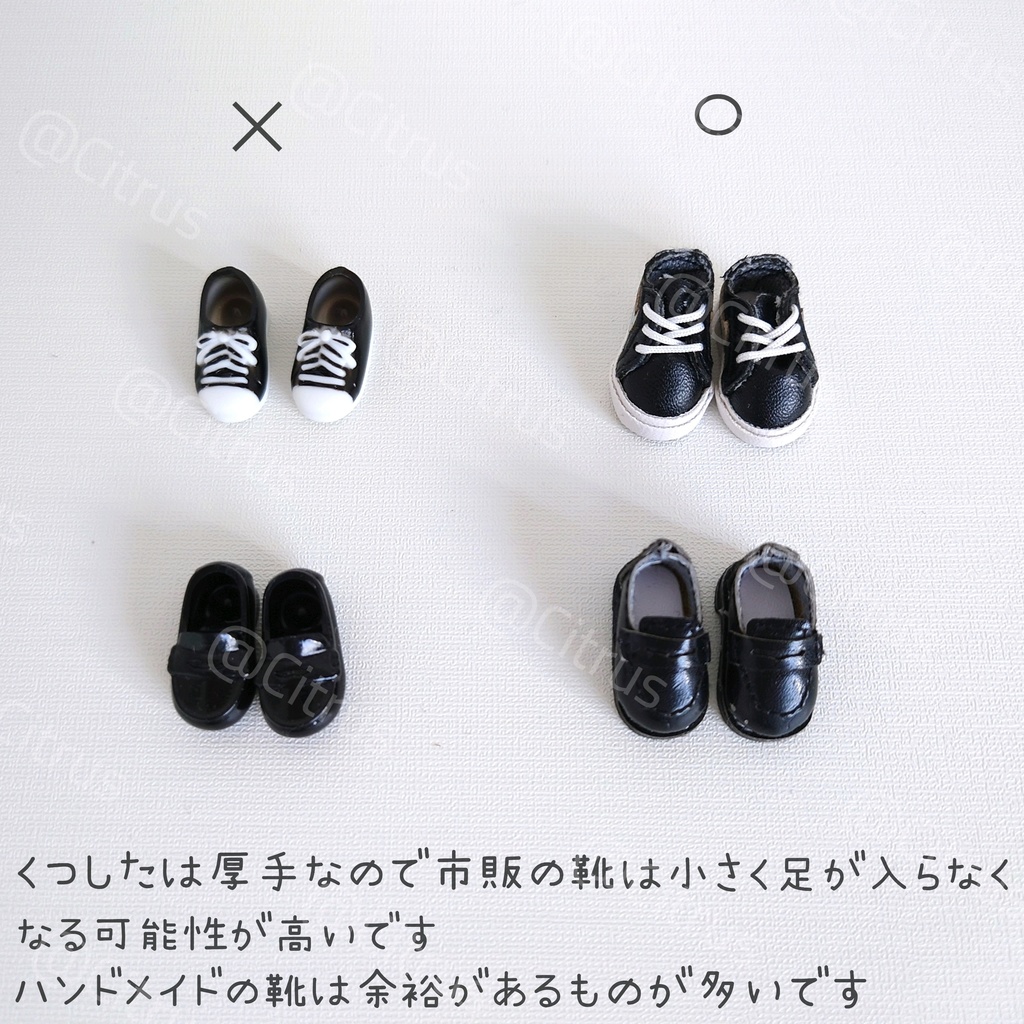 靴下3サイズセット【オビツ11】ノーマル/身長調整サイズ共用