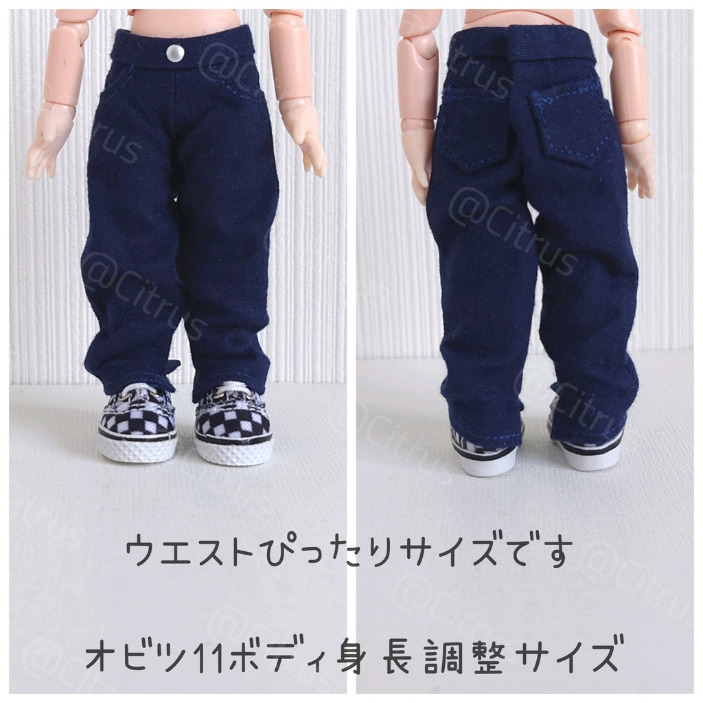 太めパンツ(ネイビー)【オビツ11】ノーマル/身長調整2サイズ