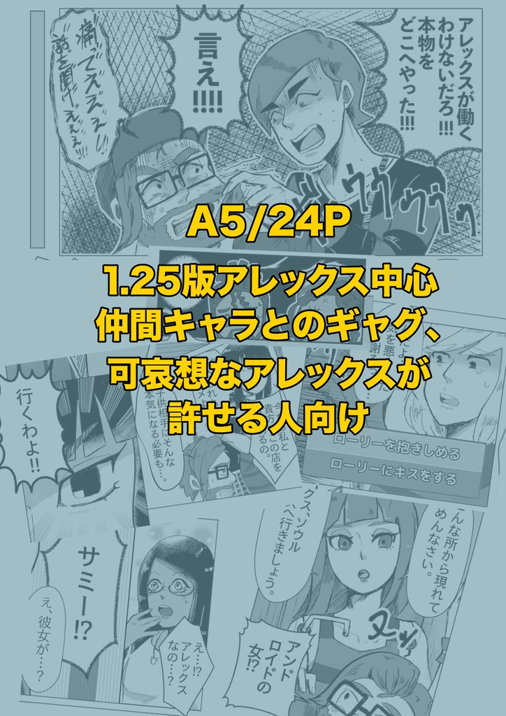 【日本語/電子書籍】ONISM WORK(オニズムワーク)