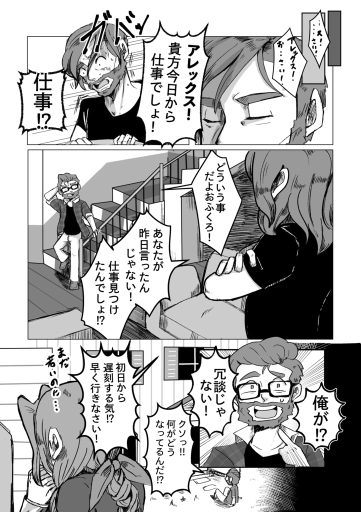 【日本語/電子書籍】ONISM WORK(オニズムワーク)