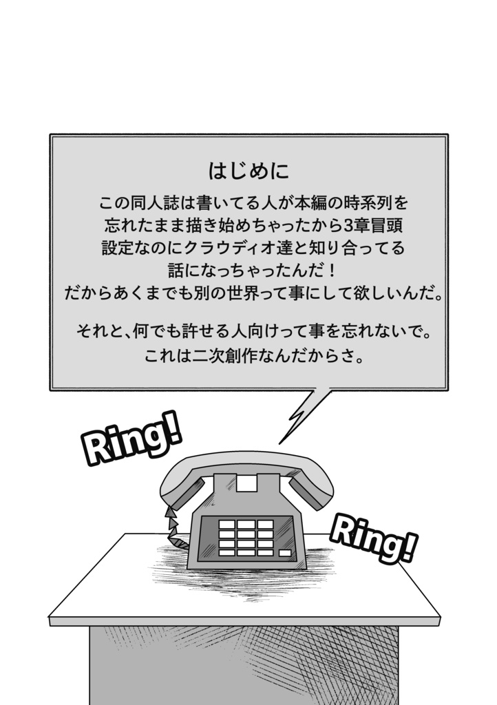 【日本語/電子書籍】ONISM WORK(オニズムワーク)