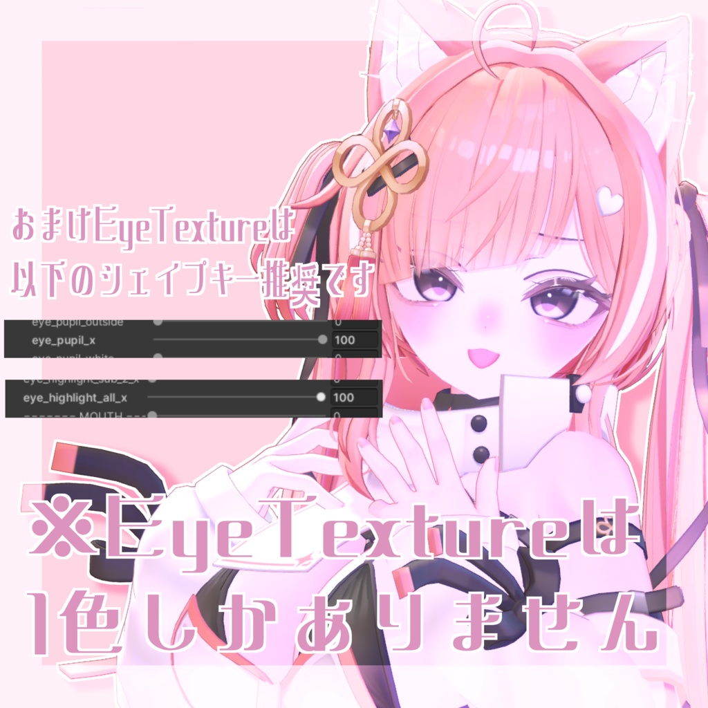 イチゴ専用 Face&Body Makeup Texture