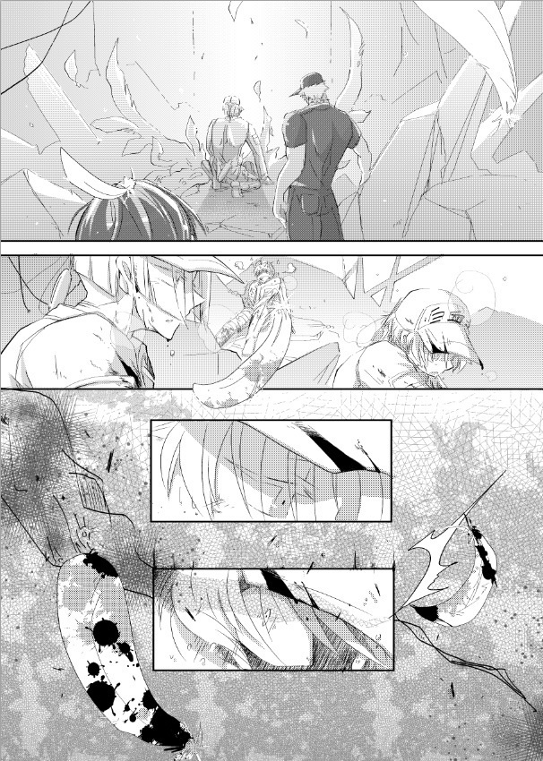 そして何度でも恋に落ちよう