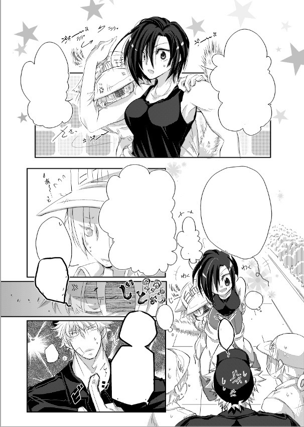 そして何度でも恋に落ちよう