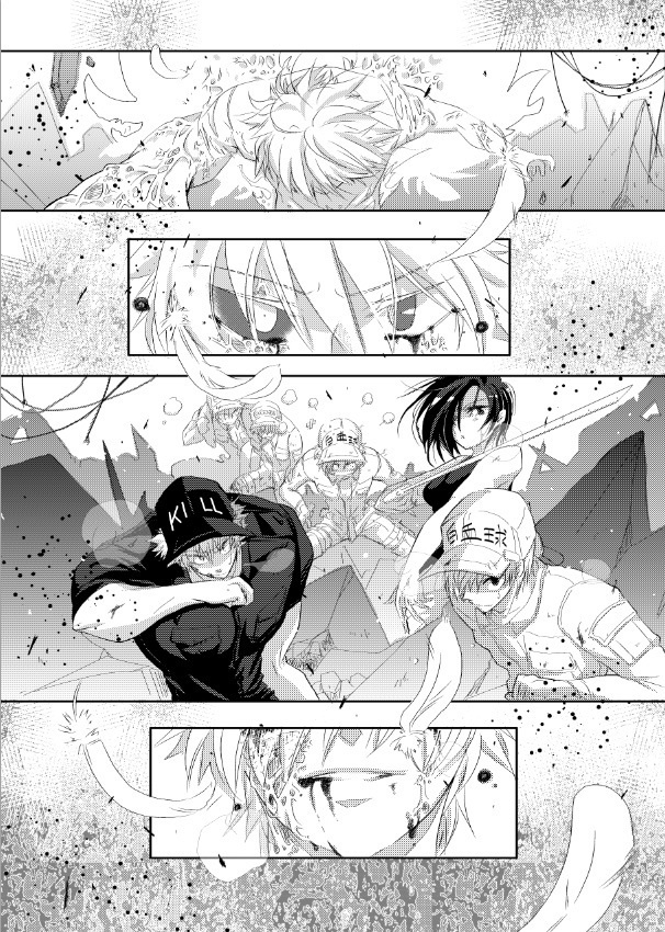 そして何度でも恋に落ちよう